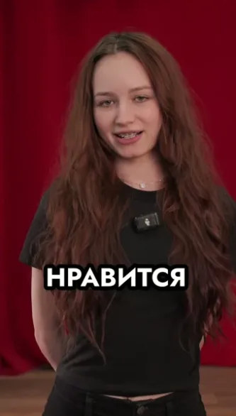 Отзыв 1