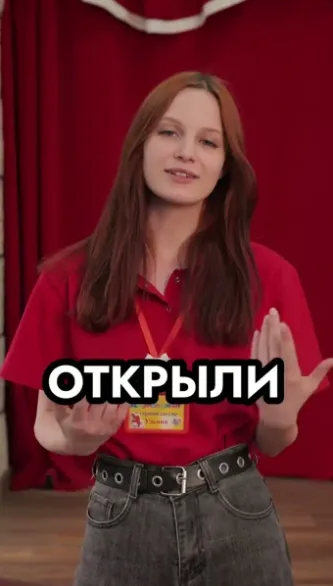 Отзыв 12