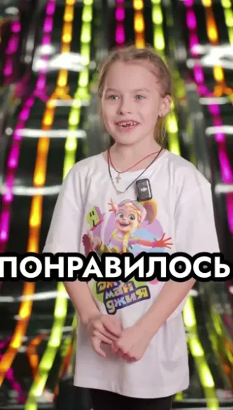 Отзыв 15