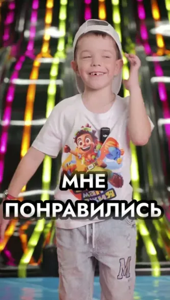Отзыв 16