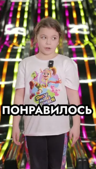Отзыв 18